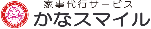 家事代行サービス Life is Smile かなスマイル
